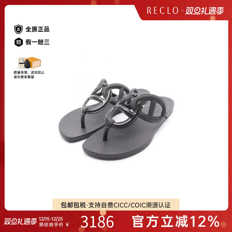 中古Hermes爱马仕鞋レディース