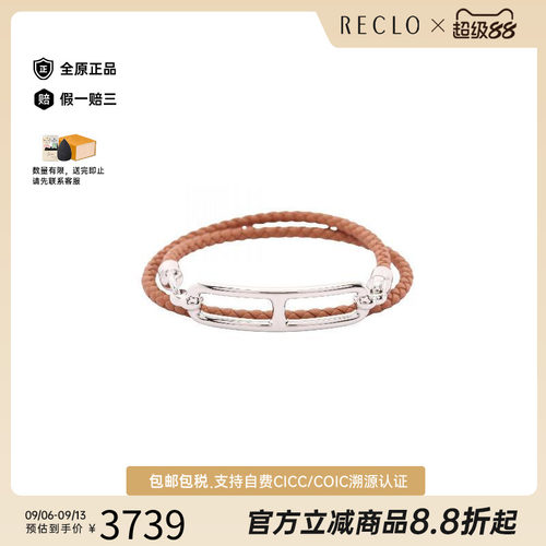 中古Hermes爱马仕其他