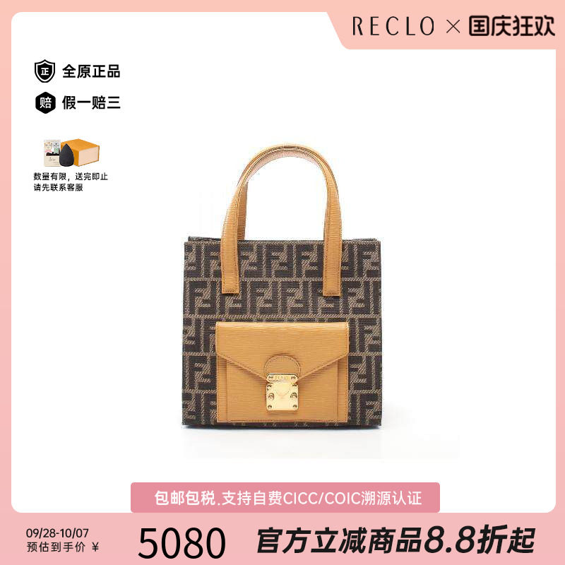 中古Fendi芬迪手提包レディース