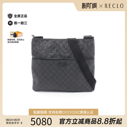 中古Gucci古驰斜挎包レディース