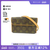 中古LV路易威登女包B级9新waist bag腰包涂层 防水帆布腰包棕色HK