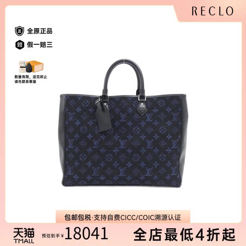 中古LV路易威登女包A级95新Grand Sac 2019AW手提包reclo正品