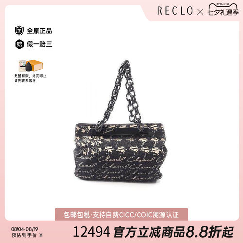 中古Chanel香奈儿托特包