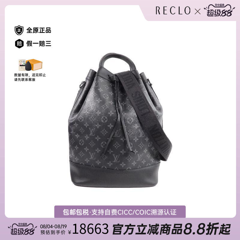 中古LV路易威登斜挎包メンズ