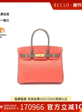 中古Hermes爱马仕女包A级95新birkin 30铂金包 30牛皮手提包红色