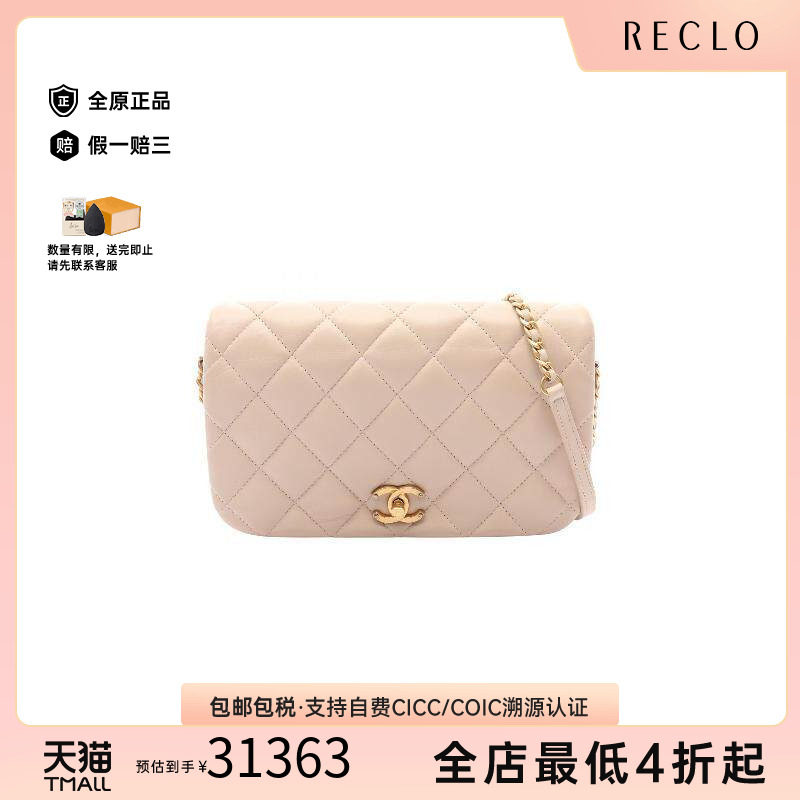 中古Chanel香奈儿斜挎包