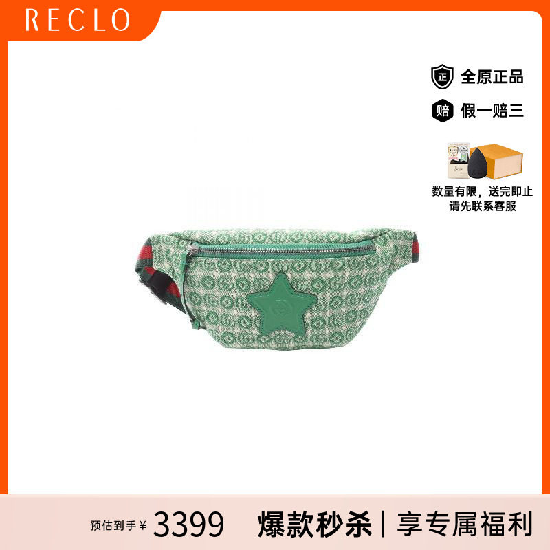 中古Gucci古驰腰包レディース