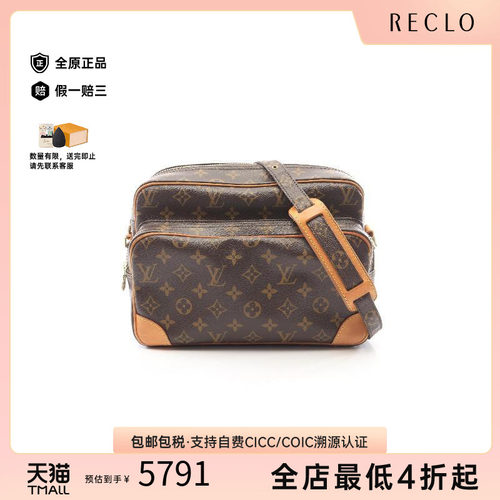 中古LV路易威登斜挎包レディース
