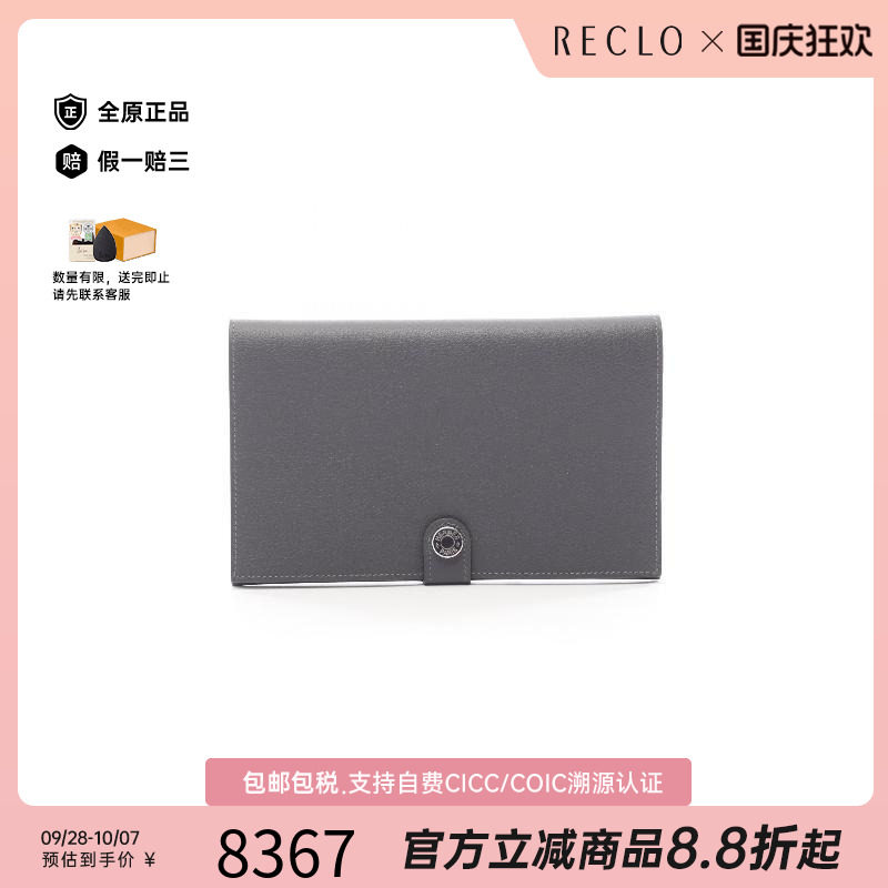 中古Hermes爱马仕长钱包メンズ