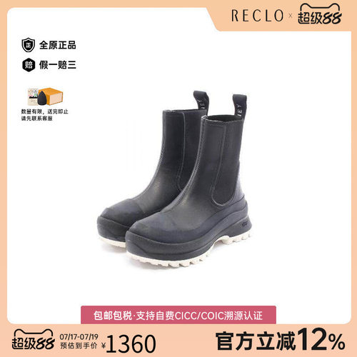 中古StellaMccartney斯特拉鞋