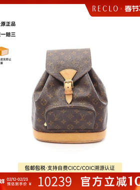 中古LV路易威登女包B级9新Montsouris MM涂层/防水帆布双肩包棕色