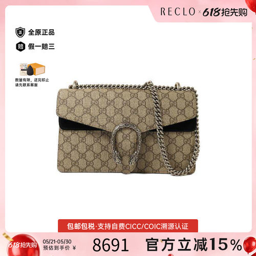 中古Gucci古驰单肩包レディース