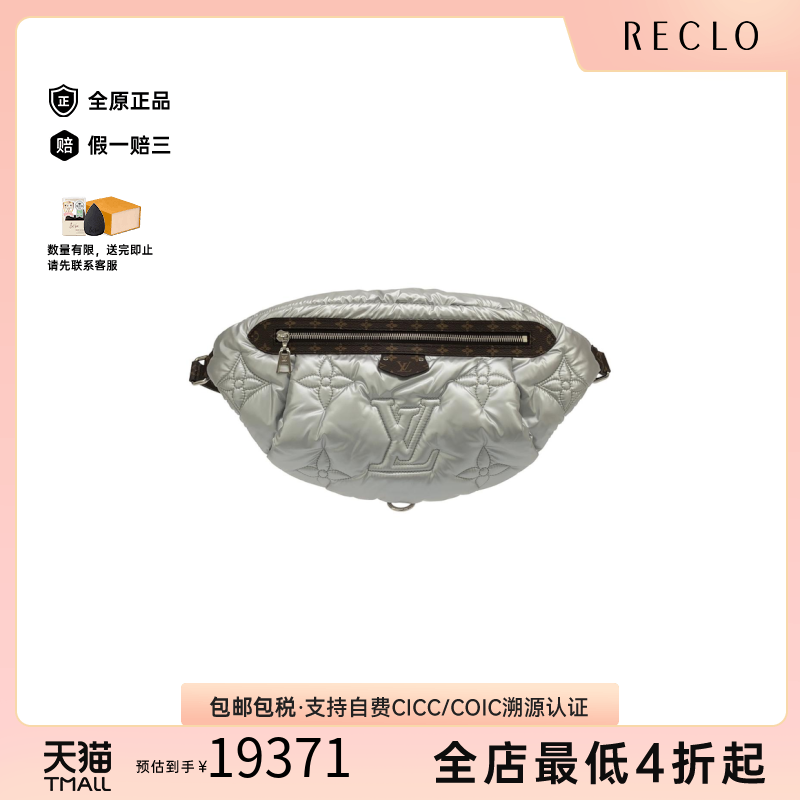 中古LV路易威登老花腰包