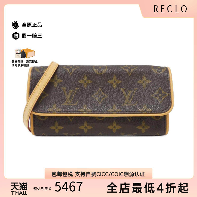 中古LV路易威登女包斜挎包