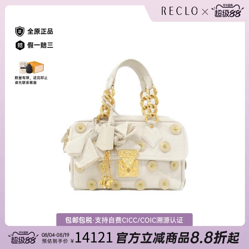 中古LV路易威登手提包