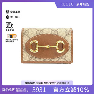 中古Gucci古驰女A级95新trifold wallet三折钱包短钱包