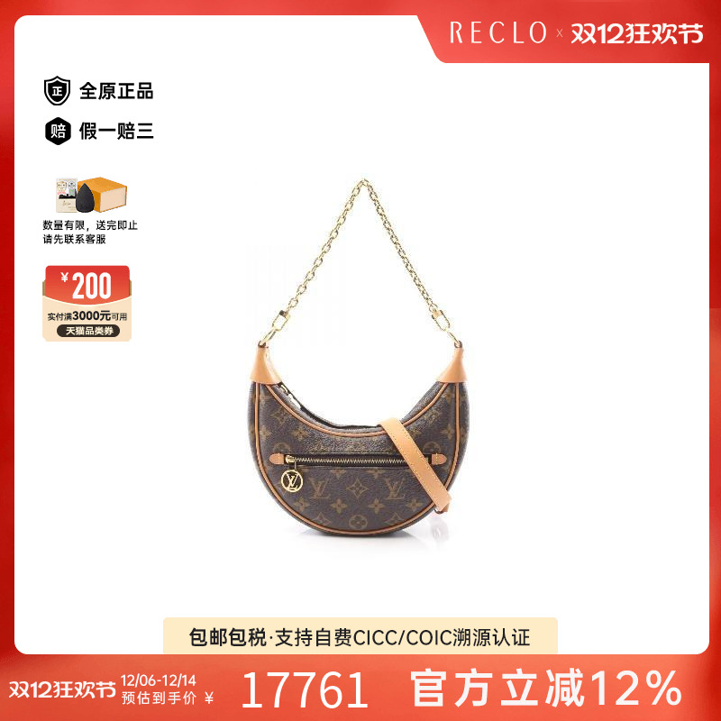 中古LV路易威登单肩包レディース