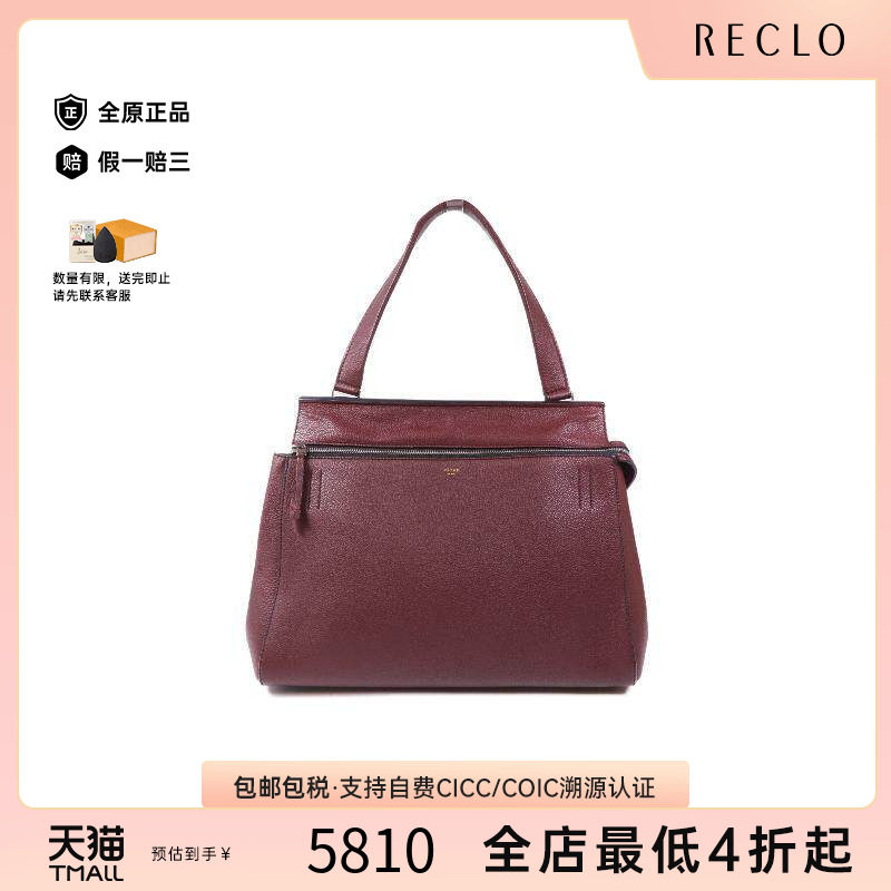 中古Celine赛琳手提包レディース