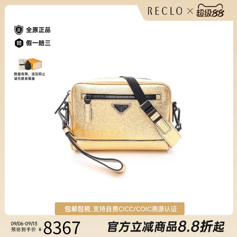 中古Prada普拉达斜挎包メンズ
