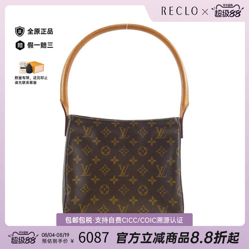 中古LV路易威登女包单肩包