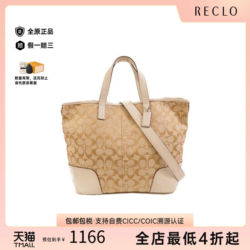 中古Coach蔻驰斜挎包レディース