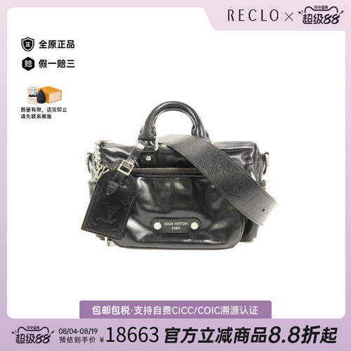 中古LV路易威登斜挎包レディース