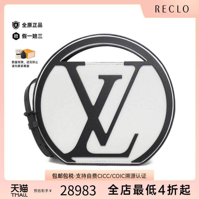 中古LV路易威登女包斜挎包