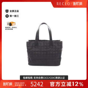 中古Chanel香奈儿女包A级95新new line尼龙托特包黑色 travel
