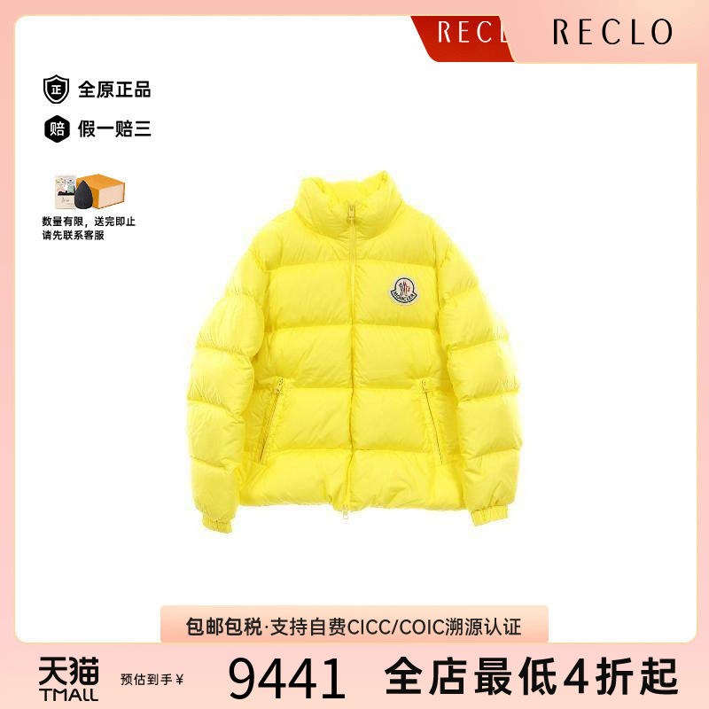 中古Moncler盟可睐外套メンズ