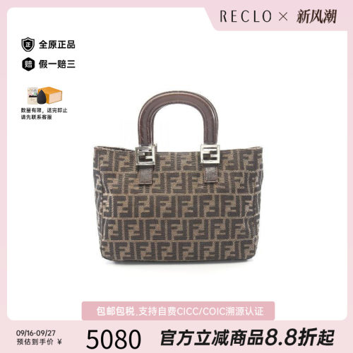 中古-日本进口Fendi芬迪托特包