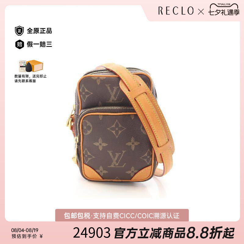 中古LV路易威登斜挎包メンズ帆布