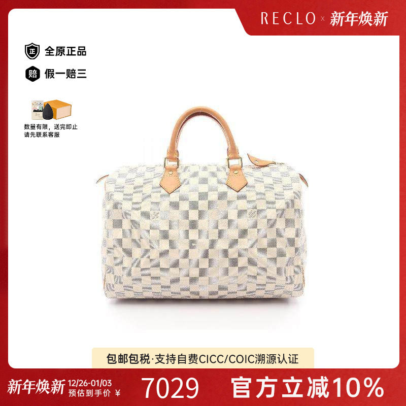 中古LV路易威登女包B级9新Speedy 35枕头包涂层/防水帆布手提包,箱包皮具/热销女包/男包,通用款女包,淘宝优惠券,粉丝福利购,淘宝优惠卷