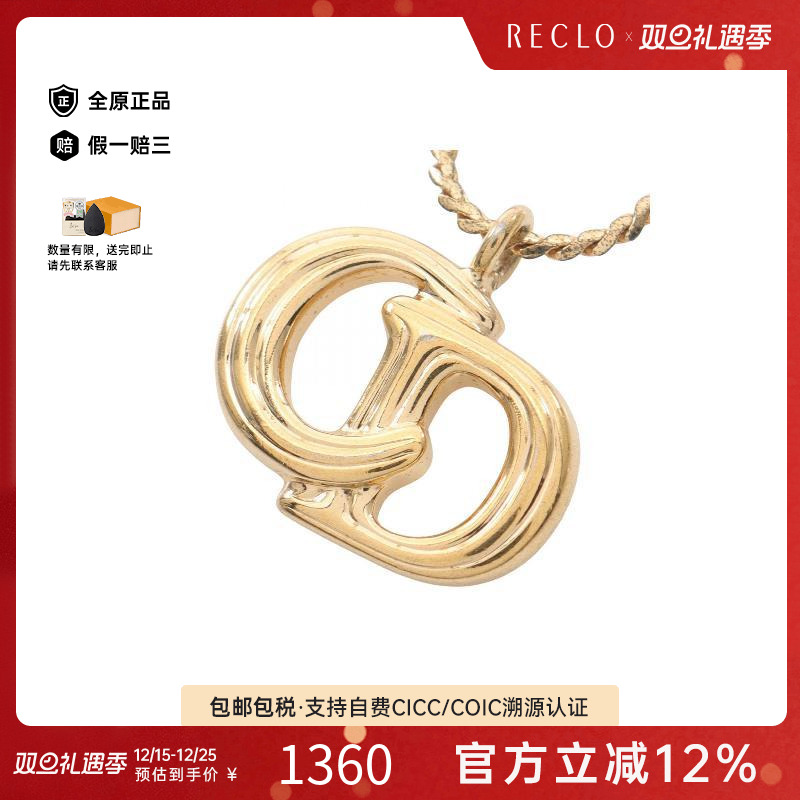 中古Dior迪奥项链レディース