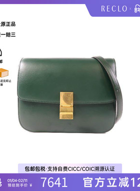 中古Celine赛琳女包B级9新Shoulder bag肩包牛皮斜挎包绿色HK正品