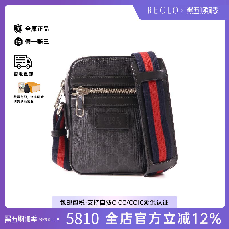 中古Gucci古驰斜挎包レディース