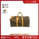 中古LV路易威登女包B级9新 Keepall波士顿老花斜挎包reclo正品