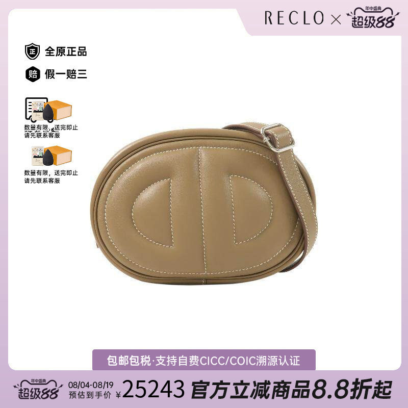中古Hermes爱马仕腰包レディース
