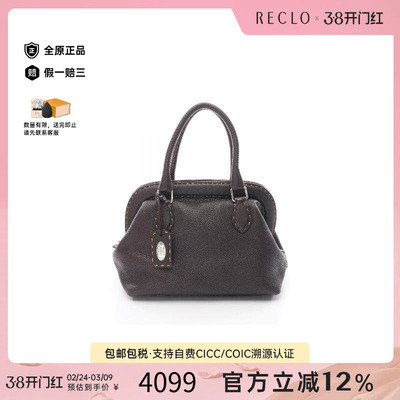 中古Fendi芬迪手提包レディース