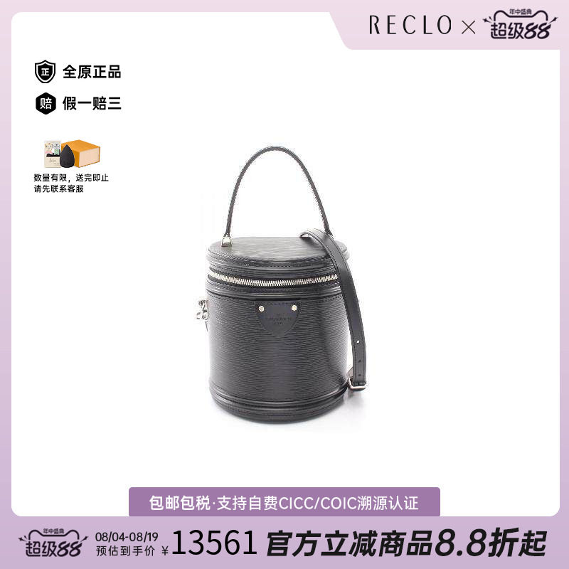 中古LV路易威登斜挎包レディース