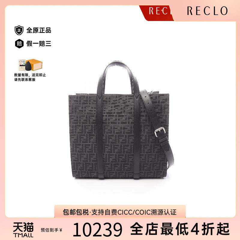 中古Fendi芬迪斜挎包レディース