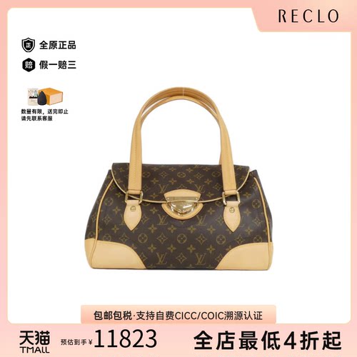 中古LV路易威登女包A级95新 Beverly老花手提包经典RECLO正品休闲