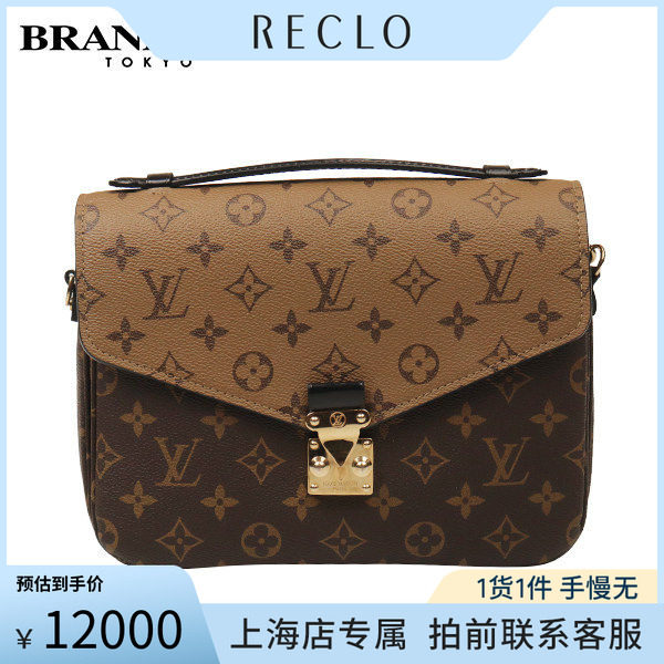 LOUISVUITTON路易威登POCHETTE