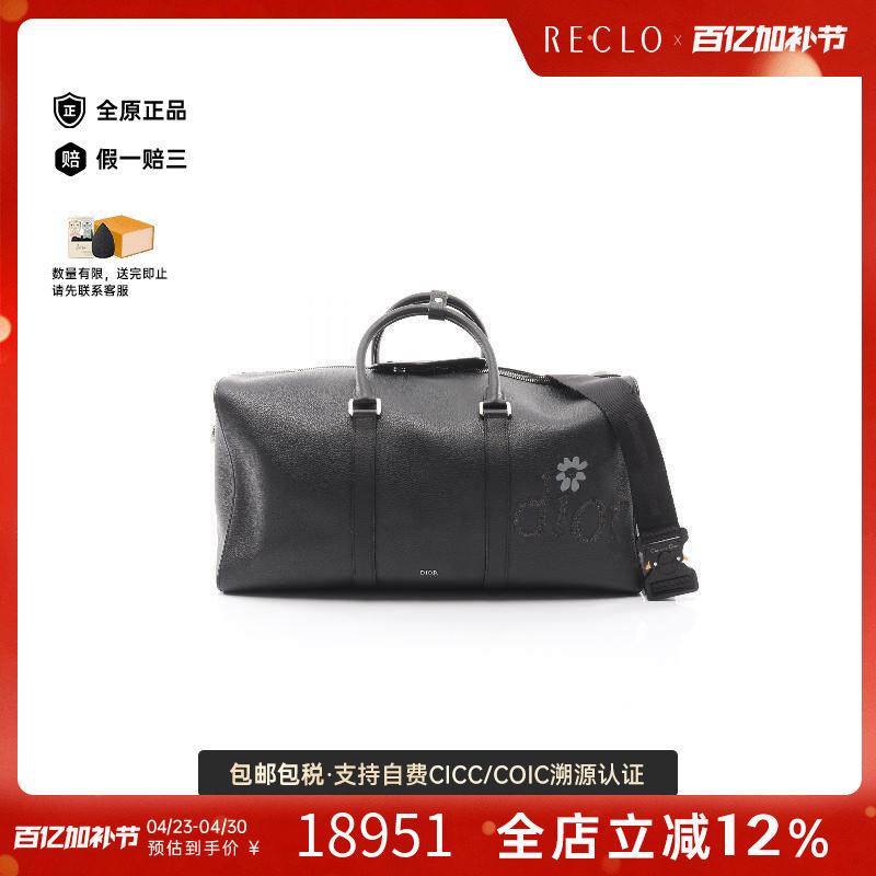 中古Dior迪奥男包A级95新Boston bag波士顿包牛皮手提包黑色正品