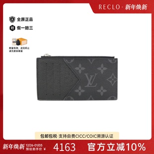 中古LV路易威登A级95新Coin Holder钱包硬币包老花 Card