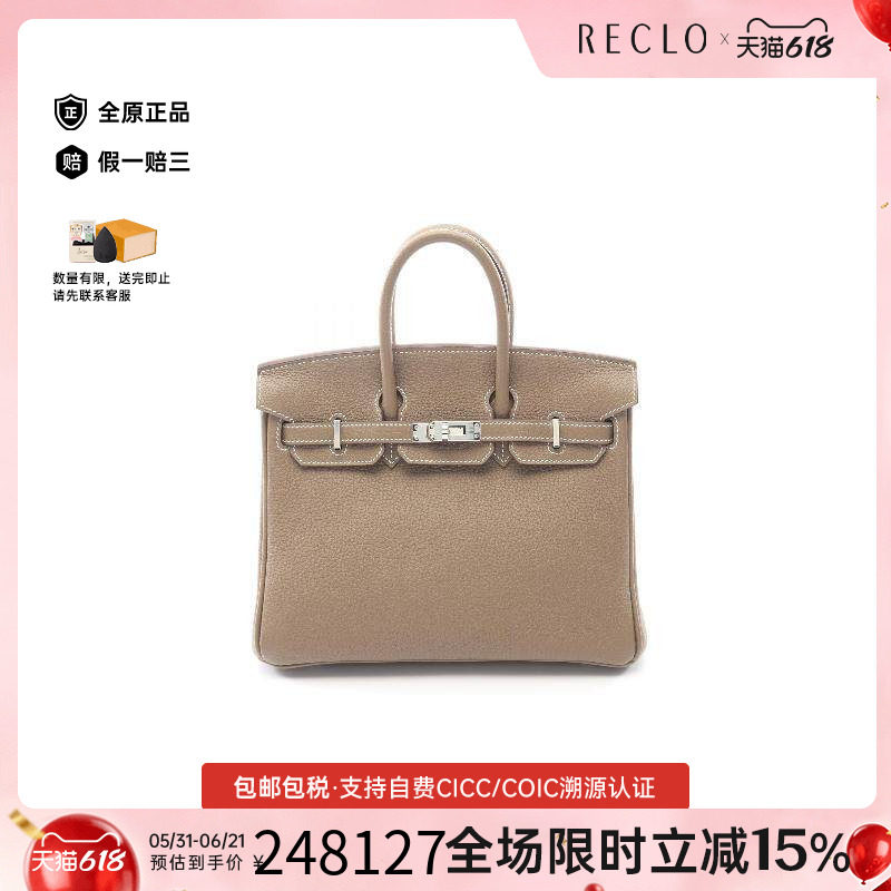 中古Hermes爱马仕女包A级95新Birkin25 铂金25大象灰牛皮手提包