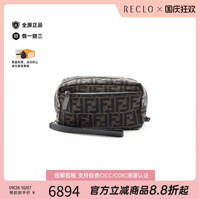 中古-日本进口Fendi芬迪手拿包