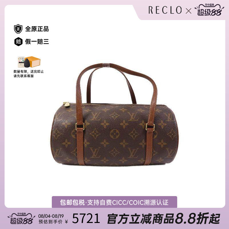 中古LV路易威登手提包レディース