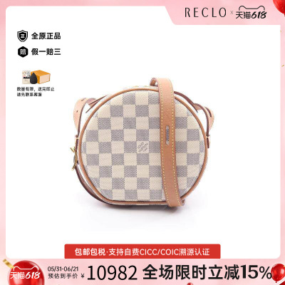 中古LV路易威登斜挎包レディース