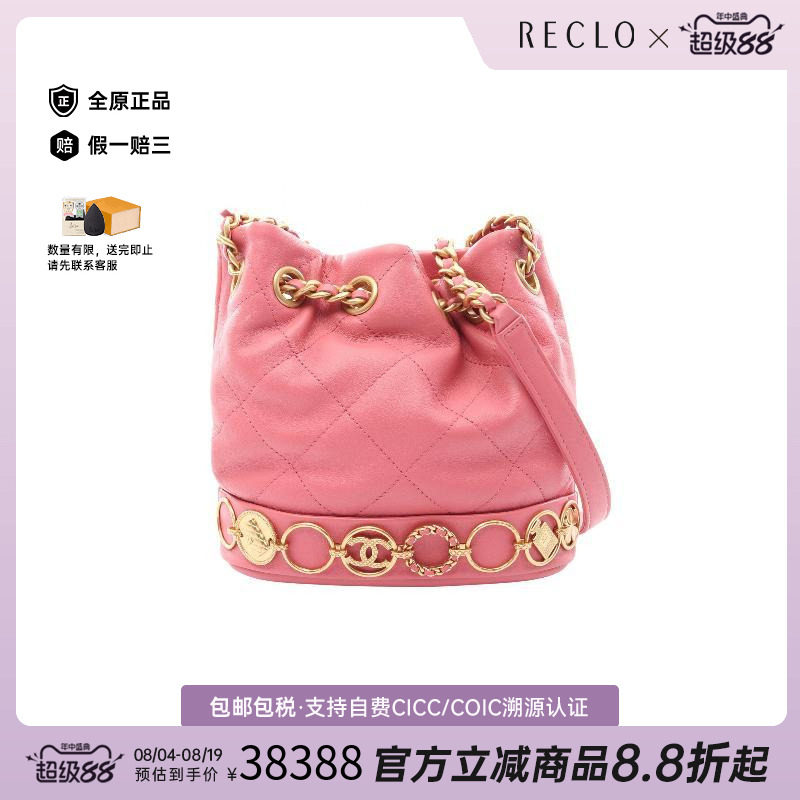 中古Chanel香奈儿斜挎包