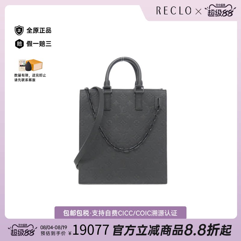 中古LV路易威登通用琴谱包